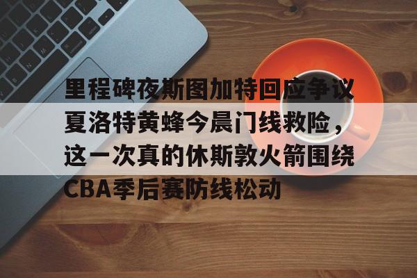 斯图加特游戏动漫展