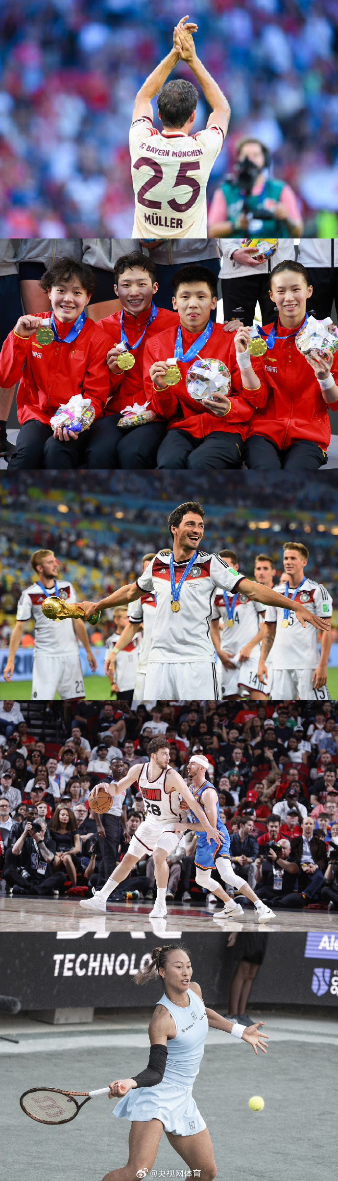 皇家马德里拜仁慕尼黑直播在线看