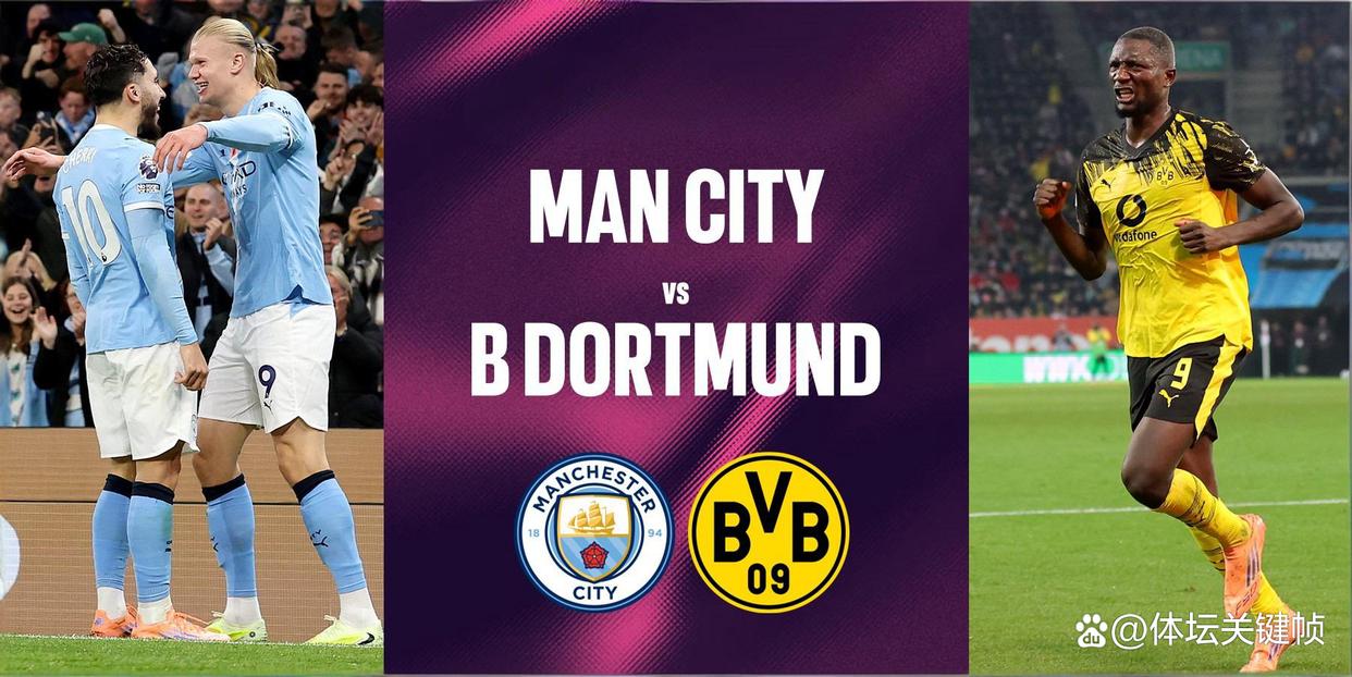 爱游戏中国-多特蒙德哈兰德几号球衣