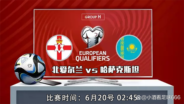 欧洲杯荷兰vs北马