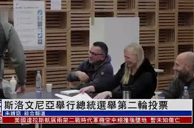 爱游戏娱乐-葡萄牙对战斯洛文尼亚